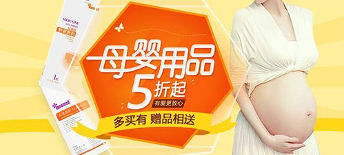 开一家母婴用品店 从筹备到开业的全方位手续指南