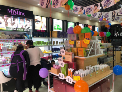 小资生活化妆品店 汇聚百家品牌，兼顾母婴用品的经营新思路