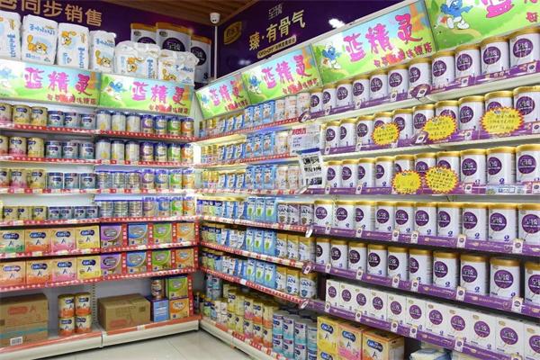 蓝精灵母婴店 一站式母婴用品购物天堂