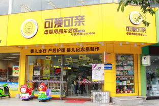 投资可爱可亲 回顾2017年最火热的母婴用品加盟项目